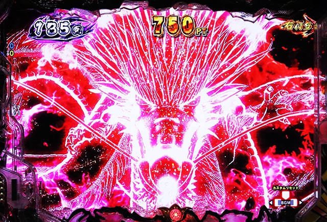 ぱちんこ・蒼天の拳羅龍・［真・蒼天RUSH］先読み予告