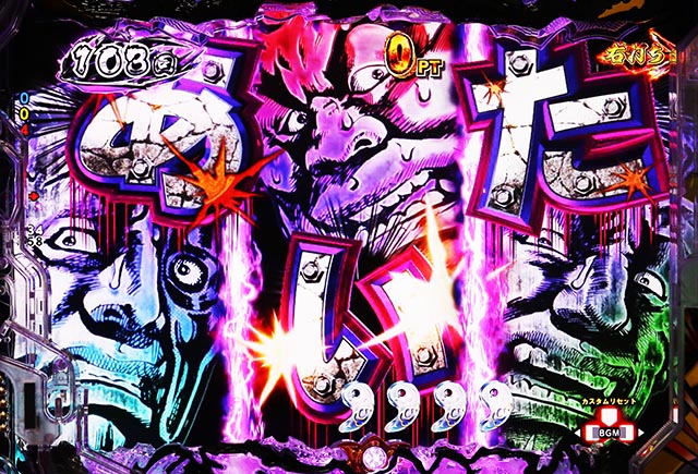 ぱちんこ・蒼天の拳羅龍・［真・蒼天RUSH］先読み予告