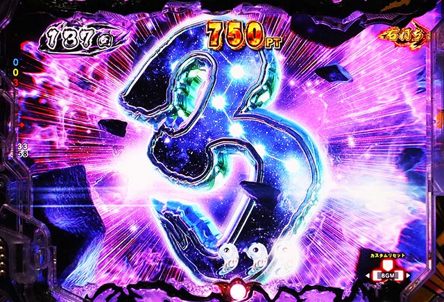 ぱちんこ・蒼天の拳羅龍・［真・蒼天RUSH］先読み予告