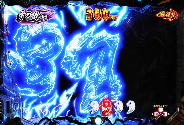 ぱちんこ・蒼天の拳羅龍・［真・蒼天RUSH］先読み予告