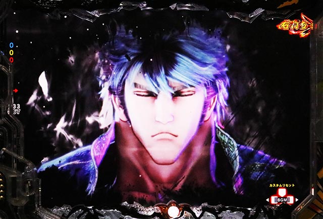 ぱちんこ・蒼天の拳羅龍・［真・蒼天RUSH］当該予告