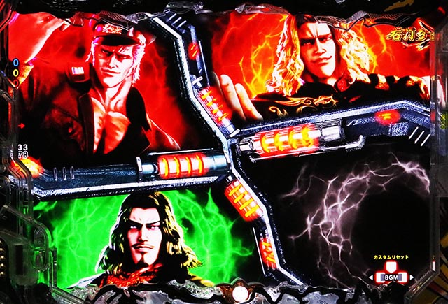 ぱちんこ・蒼天の拳羅龍・［真・蒼天RUSH］当該予告