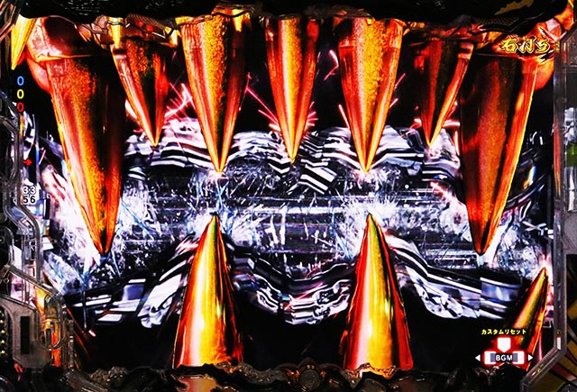 ぱちんこ・蒼天の拳羅龍・［真・蒼天RUSH］当該予告