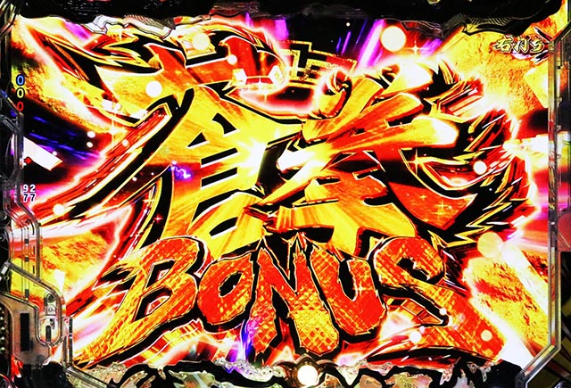 ぱちんこ・蒼天の拳羅龍・通常時・大当りの種類