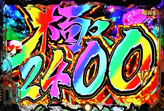 ぱちんこ・蒼天の拳羅龍・RUSH中・大当りの種類