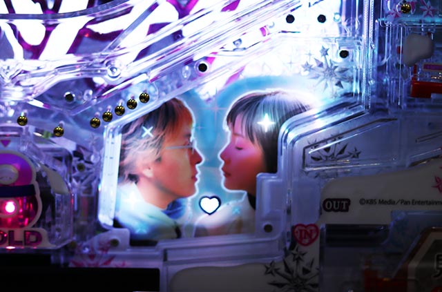 ぱちんこ冬のソナタ My Memory・演出カスタマイズ