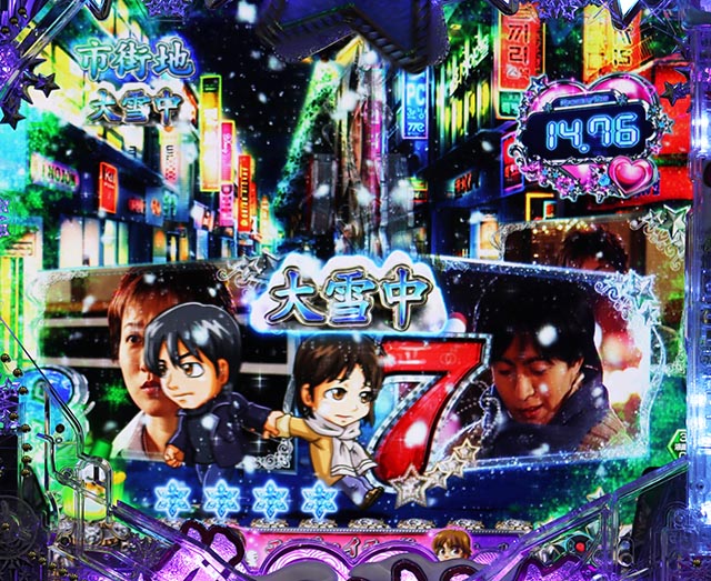 ぱちんこ冬のソナタ My Memory・モード移行予告