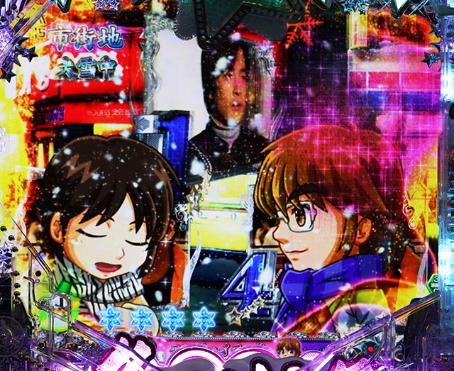 ぱちんこ冬のソナタ My Memory・リーチ前予告