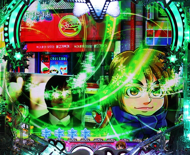 ぱちんこ冬のソナタ My Memory・リーチ前予告