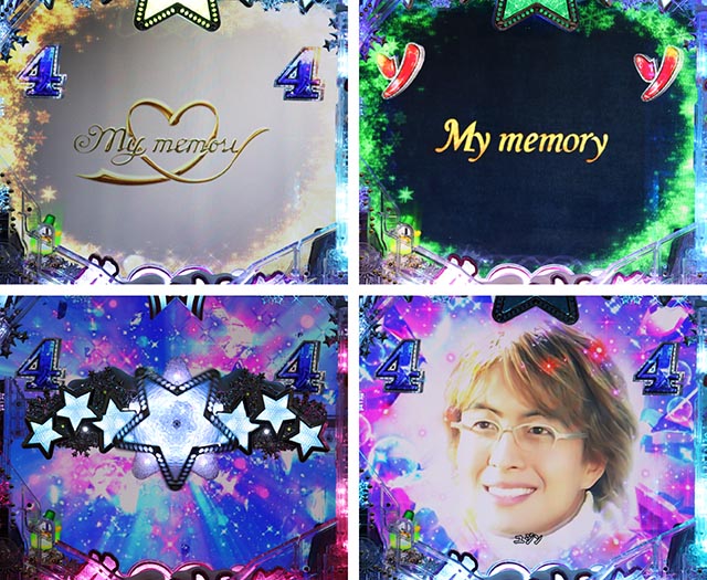 ぱちんこ冬のソナタ My Memory・リーチ後予告