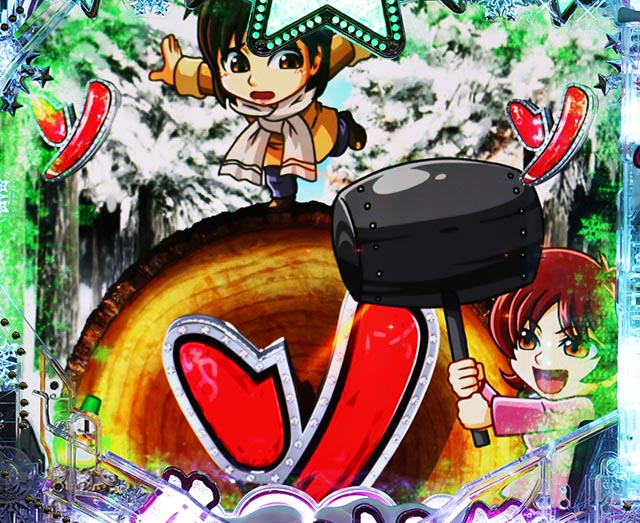 ぱちんこ冬のソナタ My Memory・キャラSPリーチ