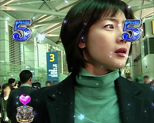 ぱちんこ冬のソナタ My Memory・実写SPリーチ