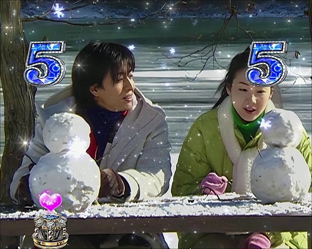 ぱちんこ冬のソナタ My Memory・実写SPリーチ