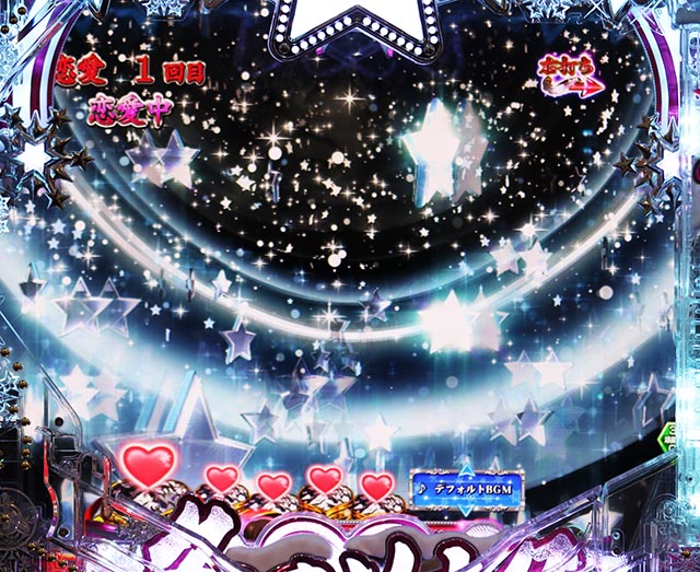 ぱちんこ冬のソナタ My Memory・［恋愛モード］先読み予告