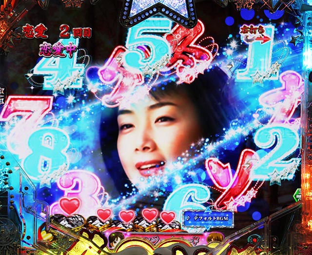 ぱちんこ冬のソナタ My Memory・［恋愛モード］リーチ前予告