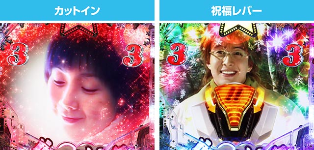 ぱちんこ冬のソナタ My Memory・［モード共通］実写SPリーチ