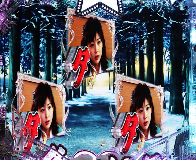 ぱちんこ冬のソナタ My Memory・昇格演出