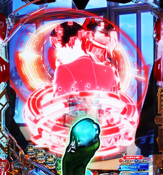 ぱちんこ・ULTRAMAN・保留変化予告