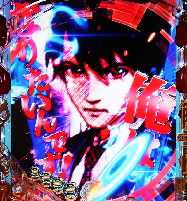 ぱちんこ・ULTRAMAN・保留変化予告