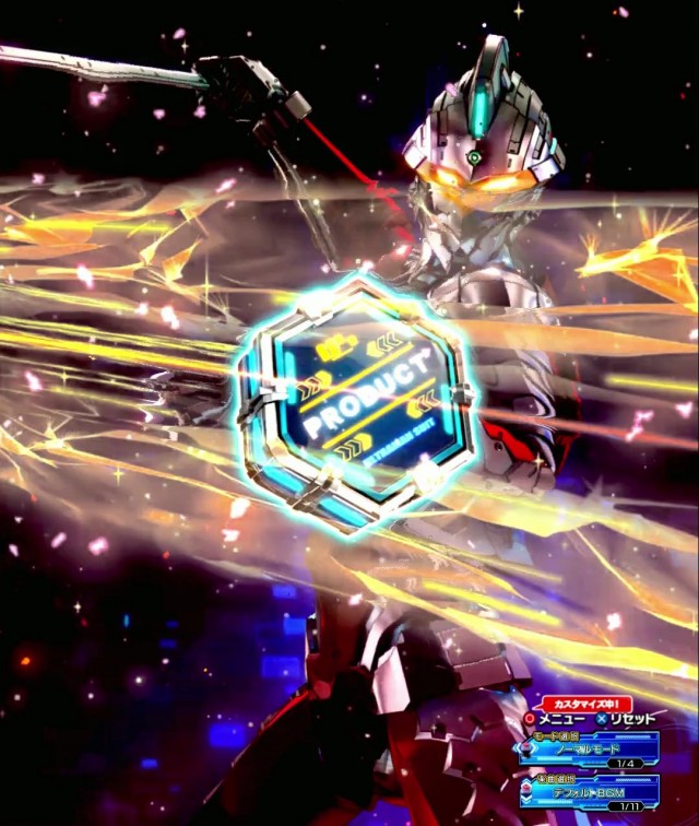 ぱちんこ・ULTRAMAN・保留変化予告