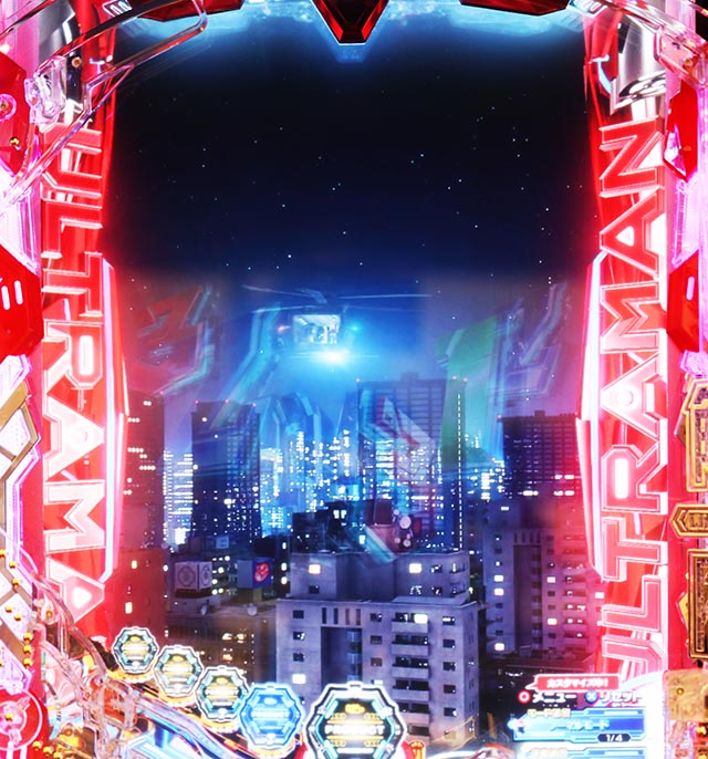 ぱちんこ・ULTRAMAN・背景変化予告