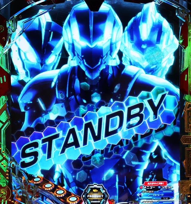 ぱちんこ・ULTRAMAN・先読み予告（その他）