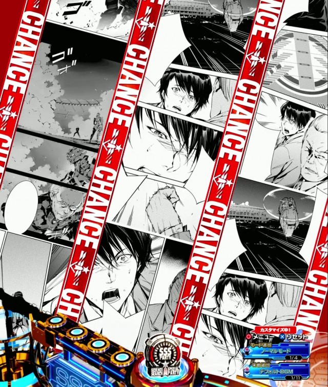 ぱちんこ・ULTRAMAN・先読み予告（その他）