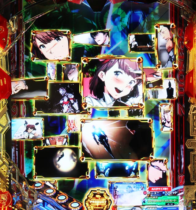 ぱちんこ・ULTRAMAN・リーチ前予告