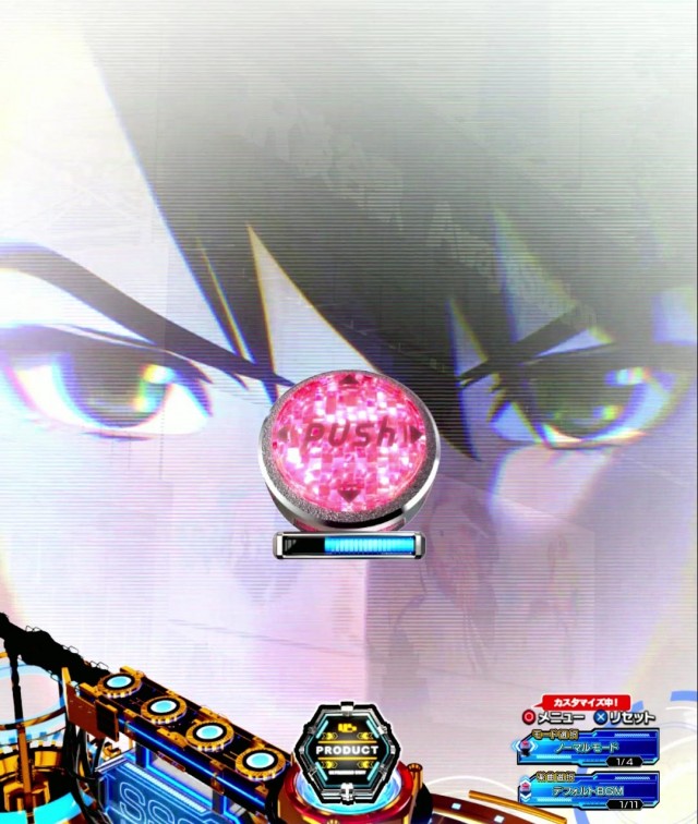 ぱちんこ・ULTRAMAN・リーチ前予告