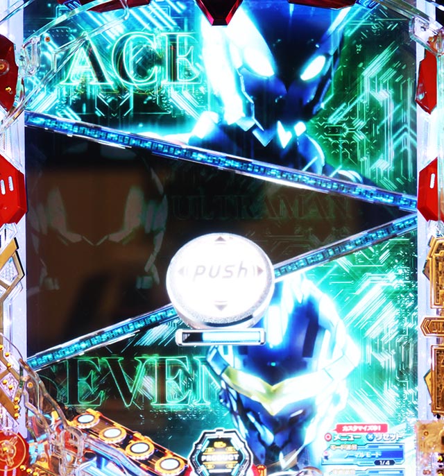 ぱちんこ・ULTRAMAN・リーチ前予告