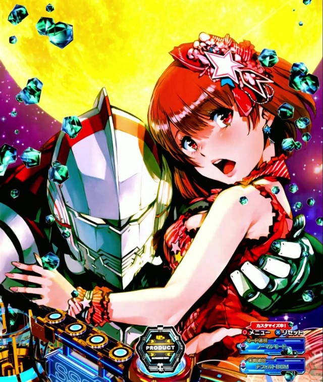 ぱちんこ・ULTRAMAN・リーチ前予告