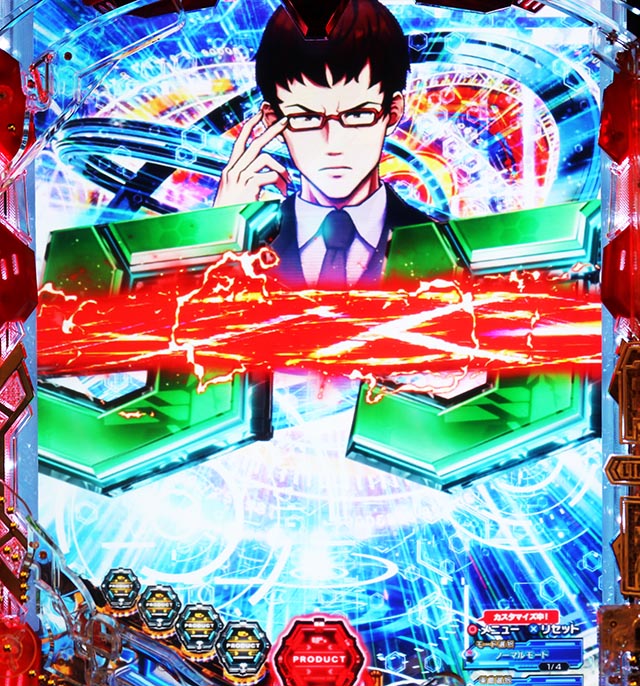 ぱちんこ・ULTRAMAN・リーチ後予告