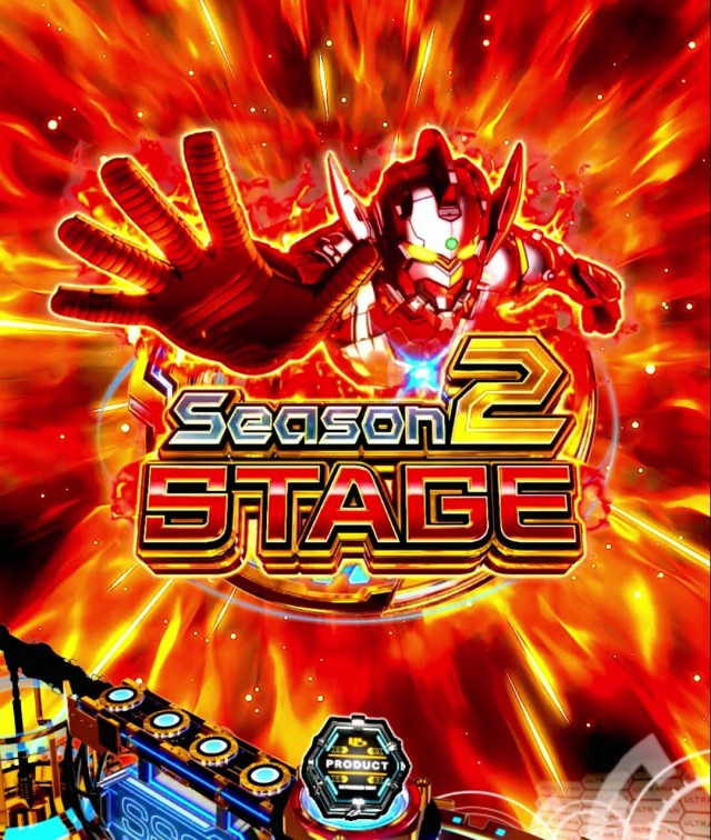 ぱちんこ・ULTRAMAN・Season2連続予告