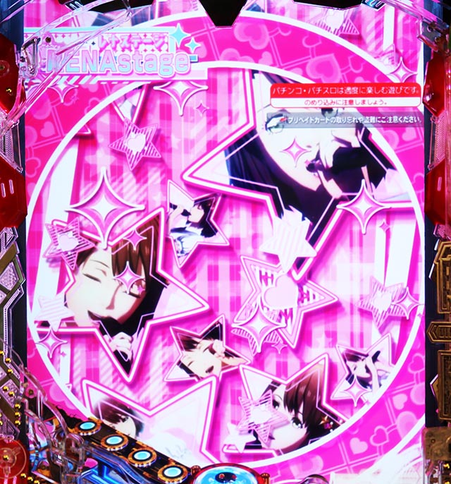ぱちんこ・ULTRAMAN・レナステージ専用予告