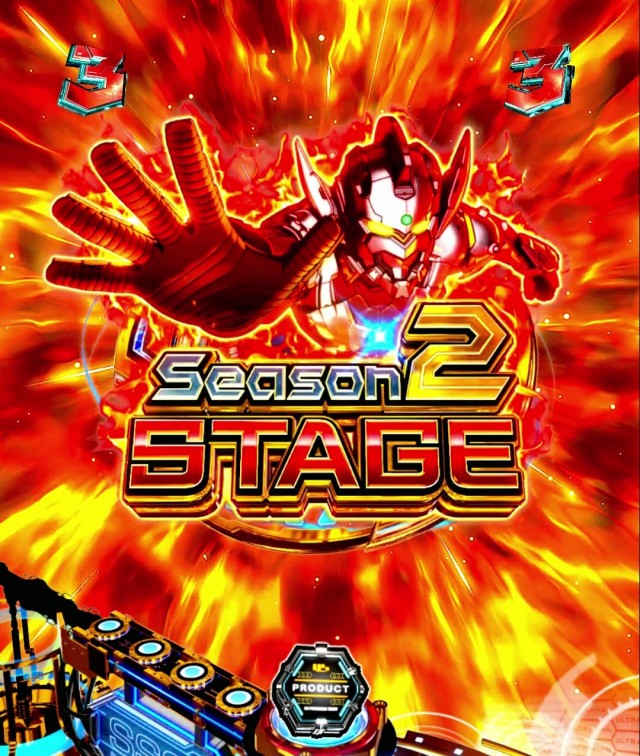 ぱちんこ・ULTRAMAN・SPリーチ