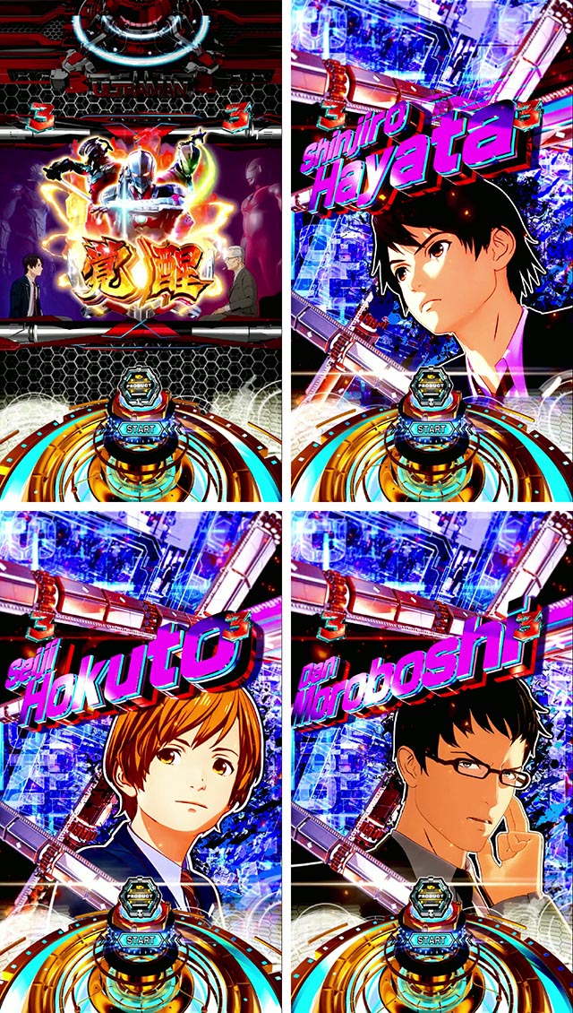 ぱちんこ・ULTRAMAN・SPリーチ