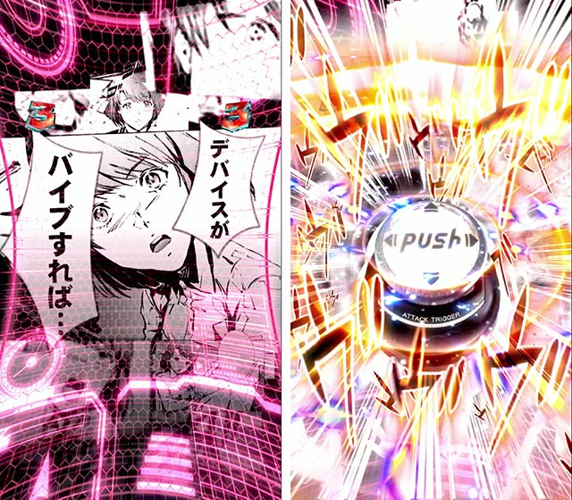 ぱちんこ・ULTRAMAN・覚醒CHANCE