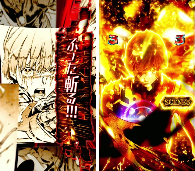 ぱちんこ・ULTRAMAN・覚醒CHANCE