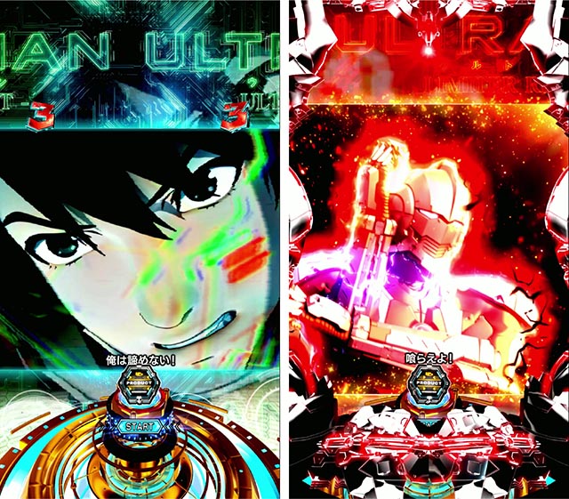 ぱちんこ・ULTRAMAN・シングルバトルリーチ