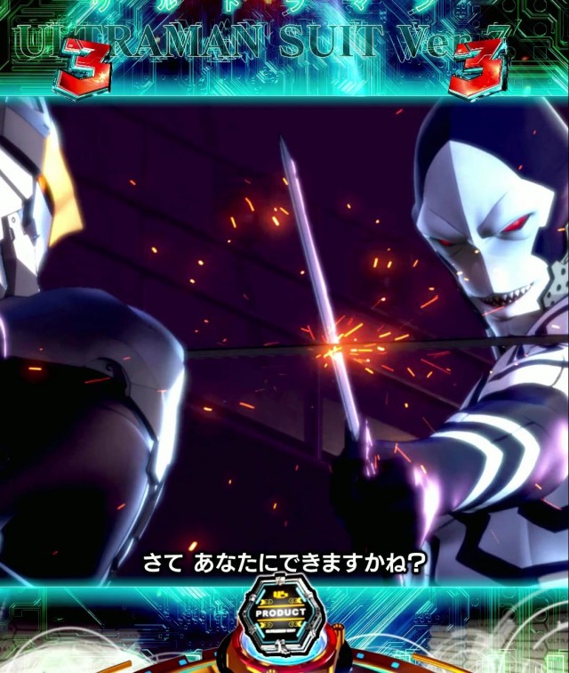 ぱちんこ・ULTRAMAN・シングルバトルリーチ