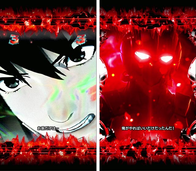 ぱちんこ・ULTRAMAN・共闘バトルリーチ