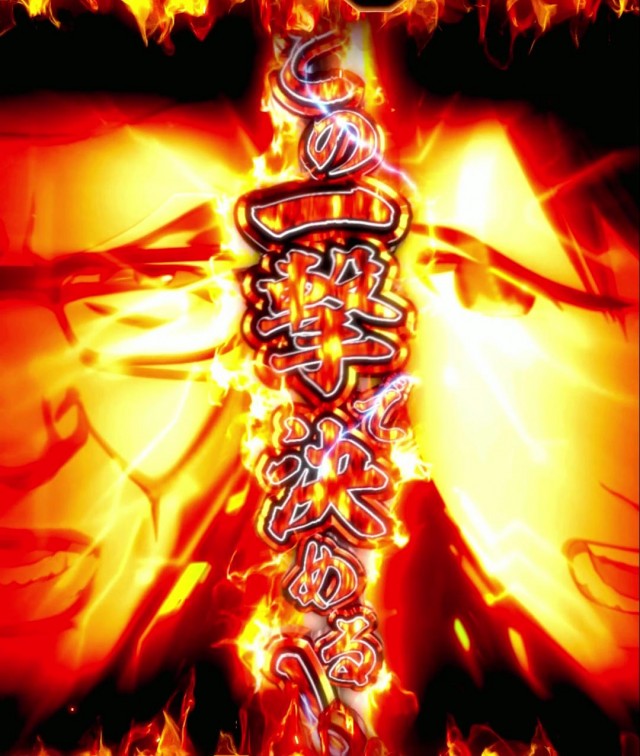 ぱちんこ・ULTRAMAN・共闘バトルリーチ