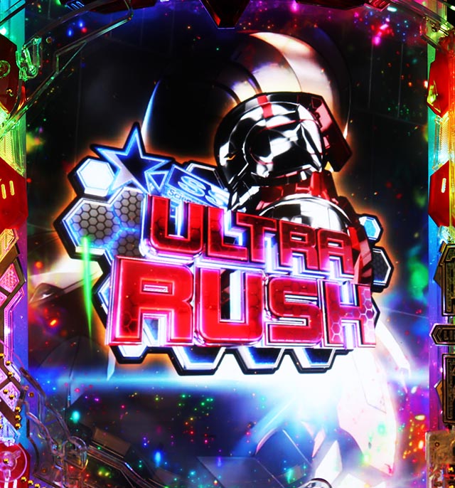 ぱちんこ・ULTRAMAN・ULTRA RUSH