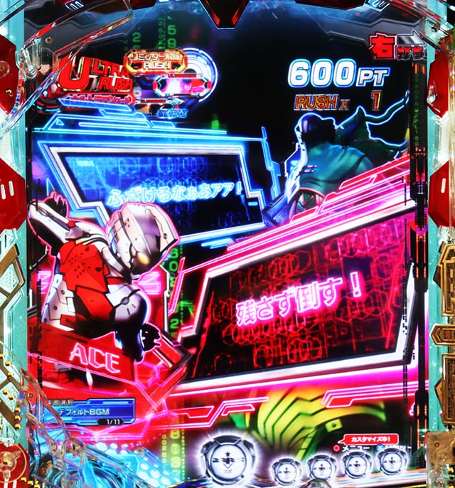 ぱちんこ・ULTRAMAN・先読み予告（その他）