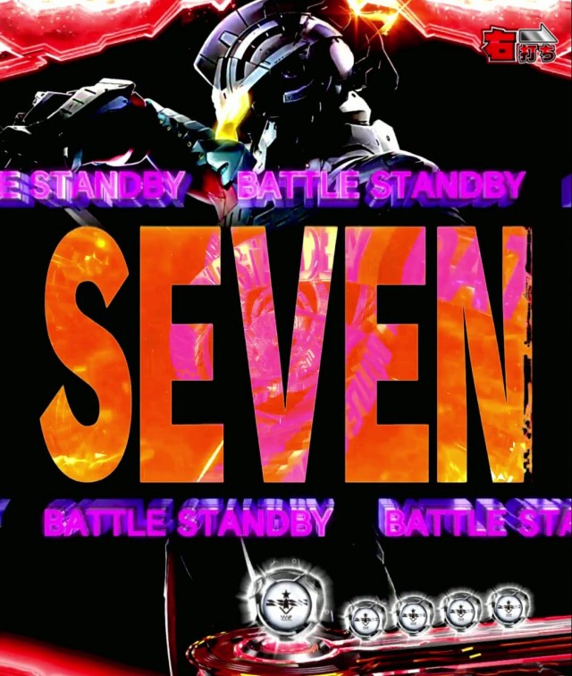 ぱちんこ・ULTRAMAN・先読み予告（その他）