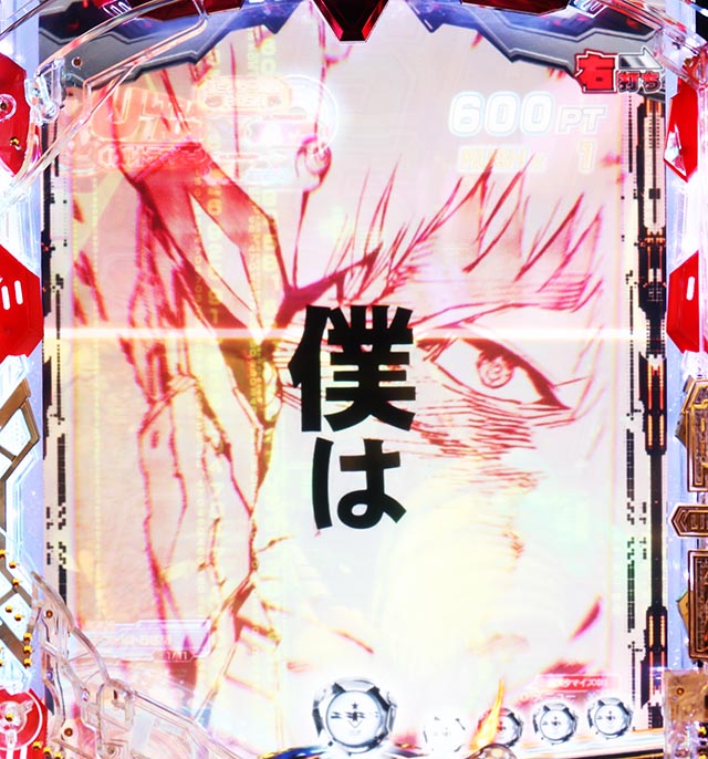 ぱちんこ・ULTRAMAN・先読み予告（その他）