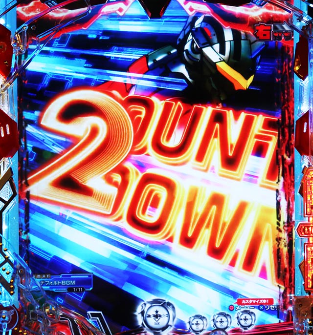 ぱちんこ・ULTRAMAN・先読み予告（その他）