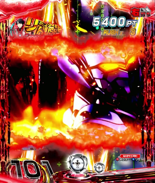 ぱちんこ・ULTRAMAN・先読み予告（その他）