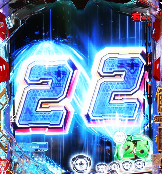 ぱちんこ・ULTRAMAN・当該変動予告