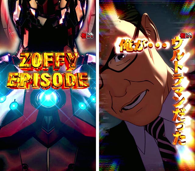 ぱちんこ・ULTRAMAN・ショートリーチ